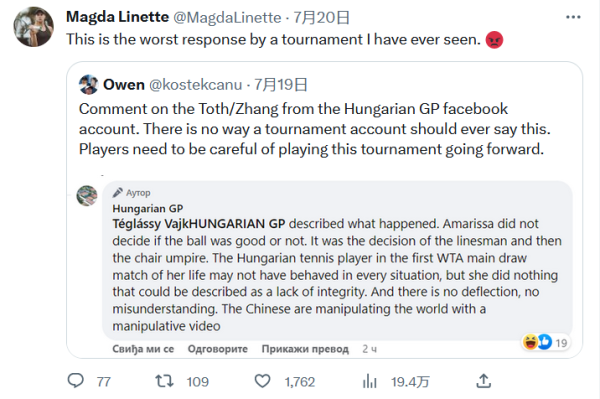 广州队的引 广州队的引