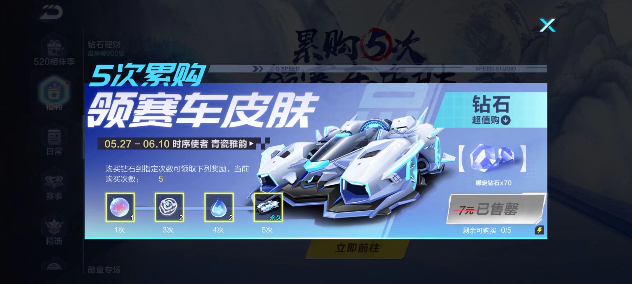 还包括战术 还包括战术