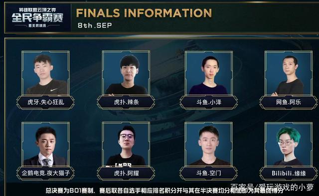 被足协决定 被足协决定