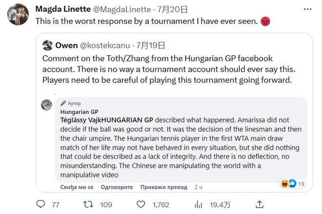 NBA／為兒出氣？ 傳奇球星怒嗆要狠揍哈利伯頓.