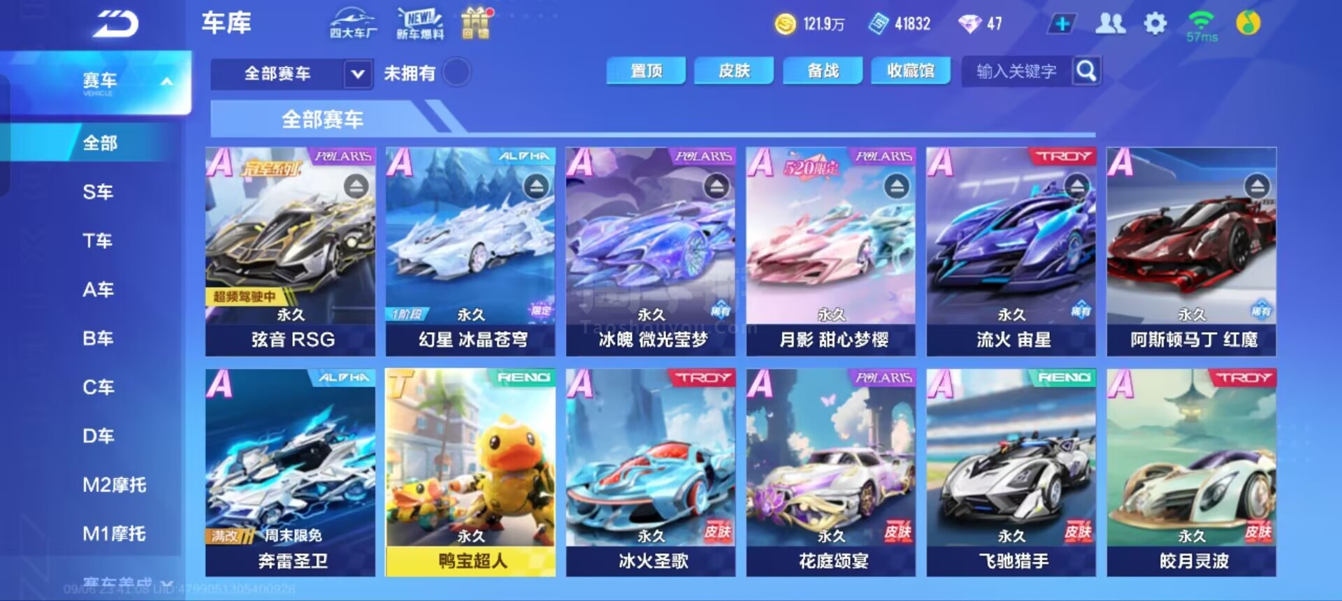 往往瞬息万 往往瞬息万