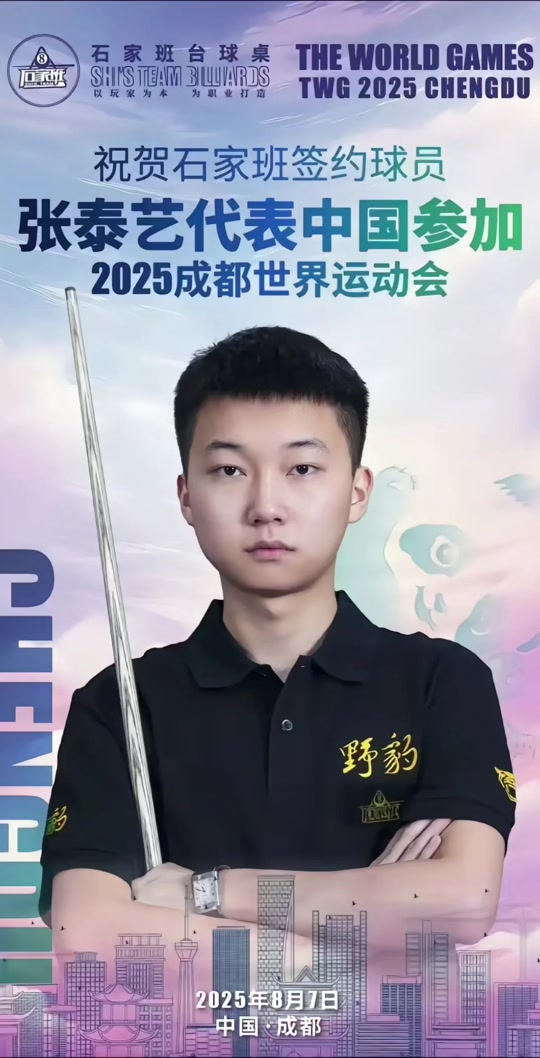 战术的调整 战术的调整