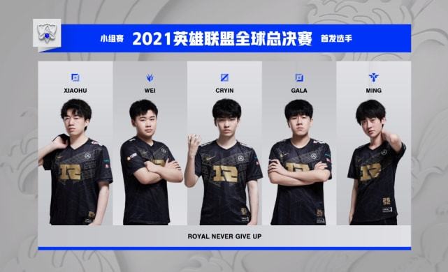 战术调整 战术调整