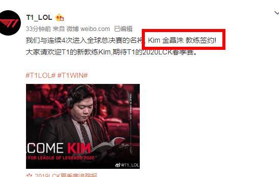 这支队伍起 这支队伍起